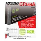 Комплект Картриджей лазерный Cactus CS-CF244A черный (1000стр.) для HP LJ ( 4 штуки)
